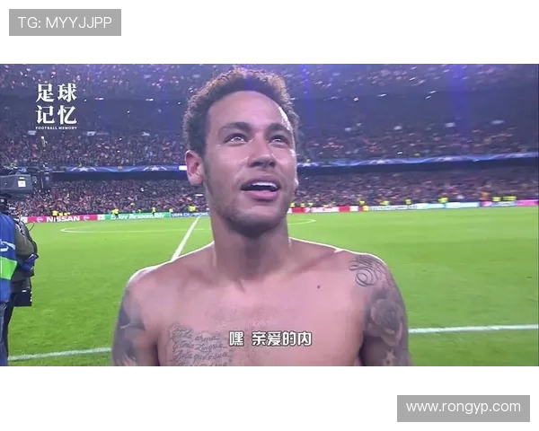 内马尔项链背后的故事与足球明星的时尚魅力揭秘