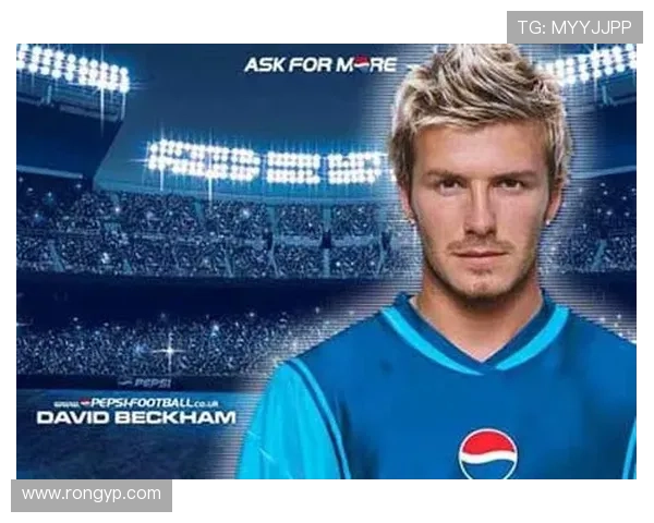 足球明星倾情代言可乐品牌助力青春活力无限